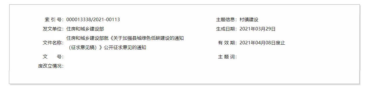 县城16层.png