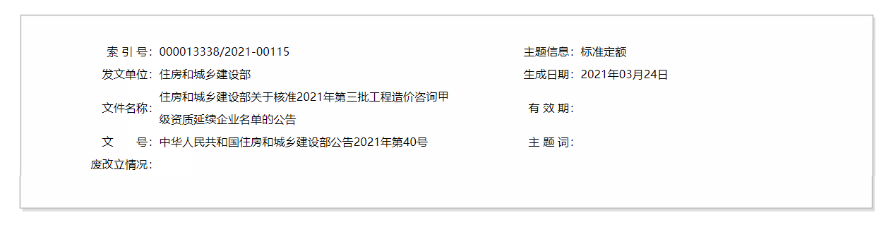 第三批.png