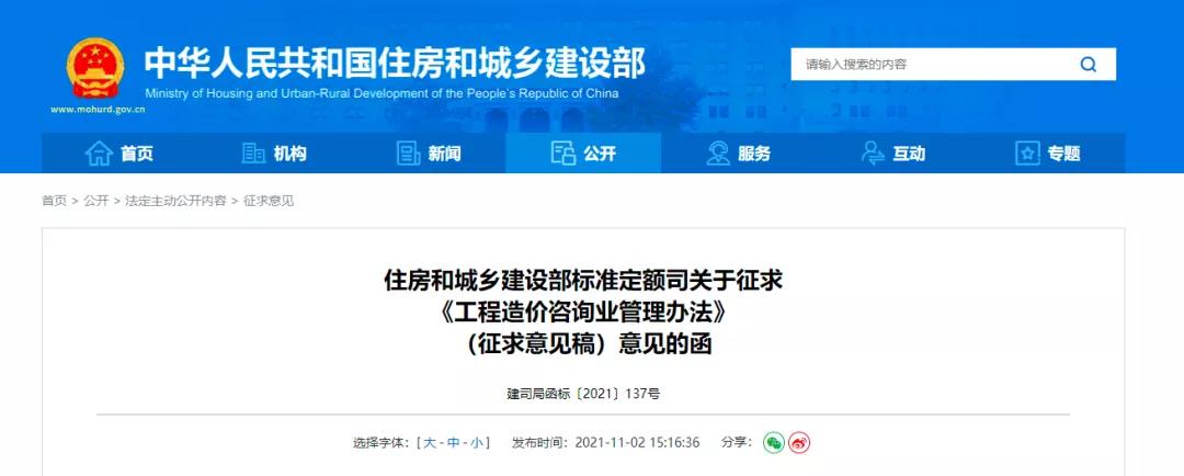微信图片_20211109095544.jpg